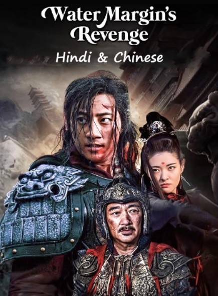 Water Margin’s Revenge (2022) Hindi ORG Dual Audio 1080p | 720p | 480p HDRip ESubs Download