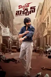 Mr. Bachchan (2024) Hindi Dubbed