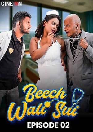 Beech Wali Sui (2024) CineOn