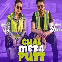 Chal Mera Putt (2019)