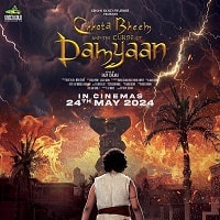 Chhota Bheem and the Curse of Damyaan (2024) Hindi Full Movie Watch Online HD Print Free Download