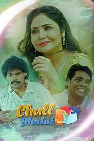 Chull – Dhulai (2024) 