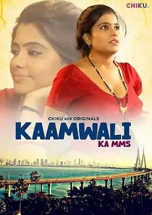 Kaamwali (2024) 