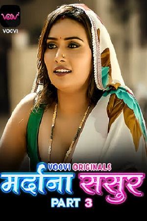 Mardana Sasur (2024) Voovi S01 EP05 Hindi Web Series