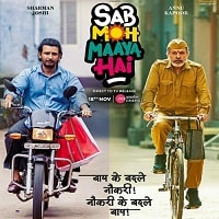 Watch Sab Moh Maya Hai (2024)