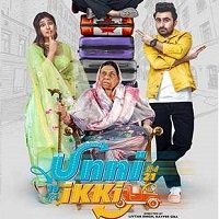 Unni Ikki (2019)