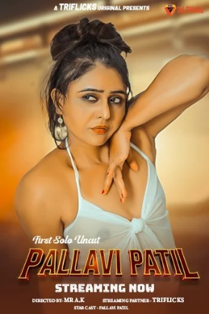 Pallavi Patil First Solo (2024) 