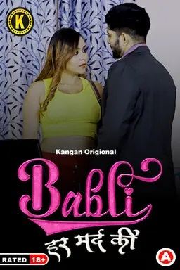 Babli Har Mard Ki (2025) 