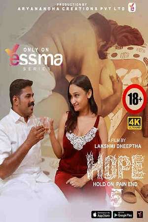 Hope (2025)