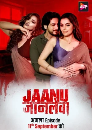 Jaanu Jaanlewa (2025)